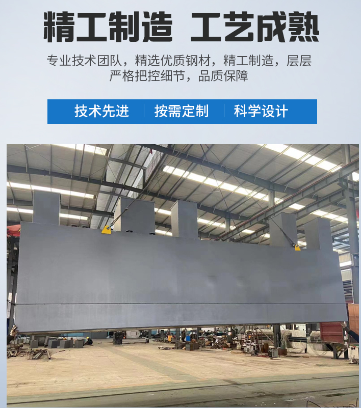 类乌齐农村污水处理设备