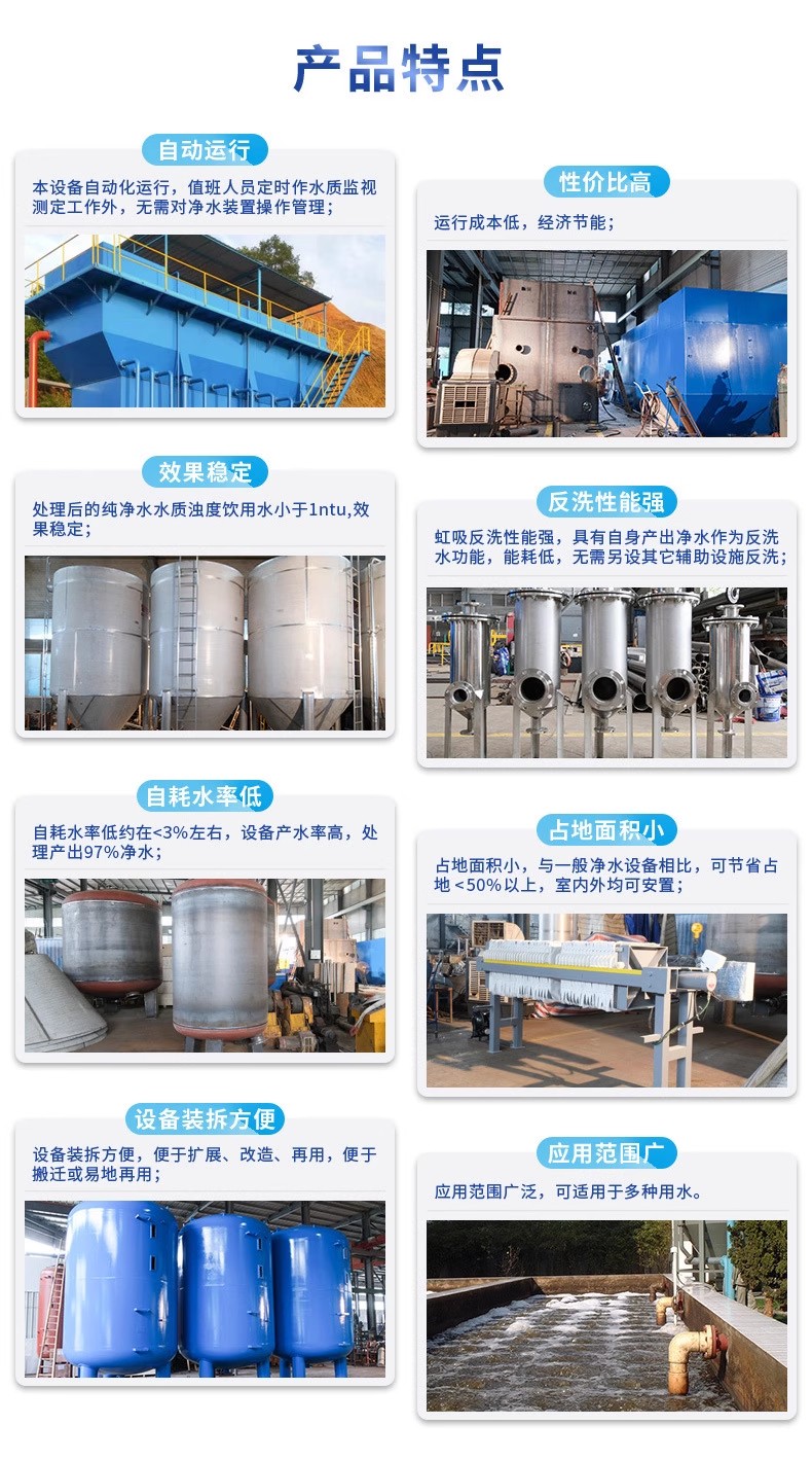 类乌齐科技赋能未来：一体化污水处理设备开启生活废水治理新纪元