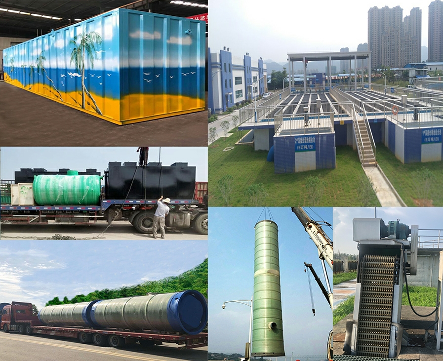 类乌齐一体化污水提升泵站