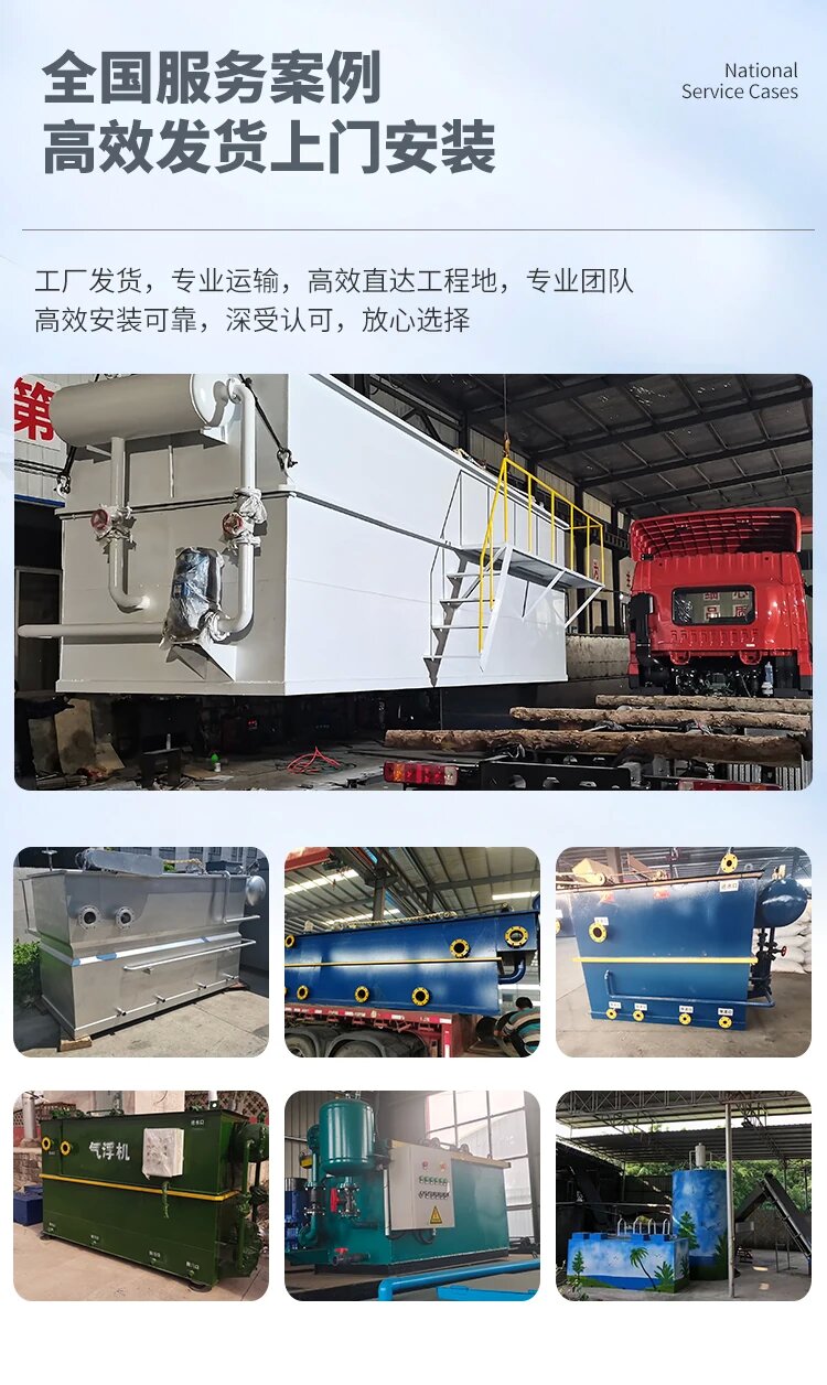 类乌齐污水处理一体化设备